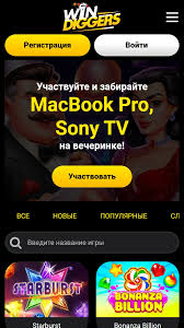 Financial Options for UK Online Casino Sites not on GamStop